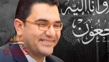 رسالة من فراش الموت