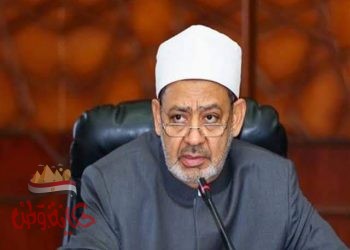 الإمام الأكبر ينعى أقدم محفظة للقرآن : نموذجًا لامرأةٍ أخلصت النية وكرست حياتها لخدمة كتاب الله