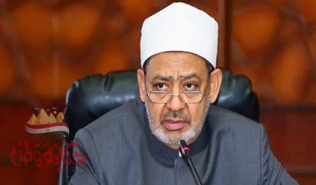 الإمام الأكبر ينعى أقدم محفظة للقرآن : نموذجًا لامرأةٍ أخلصت النية وكرست حياتها لخدمة كتاب الله