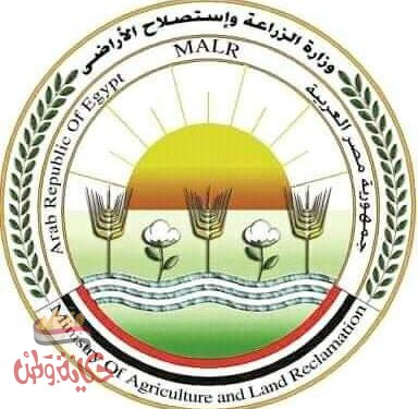 الزراعة “ضبط 15 طن اسمدة ومخصبات زراعية غير صالحة بمحافظة المنوفية