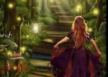 إذا أردت أن تعرفني