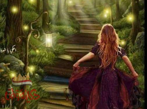 إذا أردت أن تعرفني