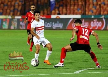الزمالك ينهي المباراه بثلاثيه اهداف امام هدف واحد للنادي الاهلي