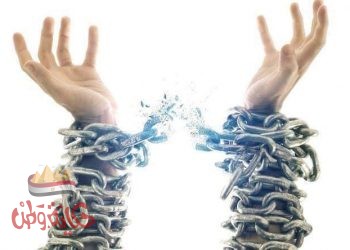 علاقة مزمنة.