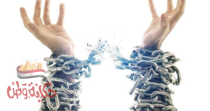 علاقة مزمنة.