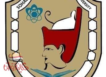 جامعة سوهاج تشارك ضمن فعاليات الندوة الدولية لتعليم اللغة العربية “عن بعد” بإندونيسيا