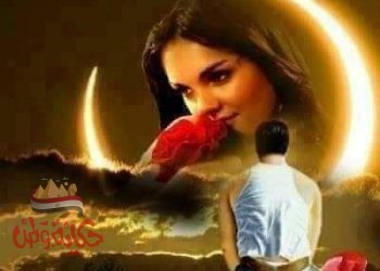 يا روح اهواك