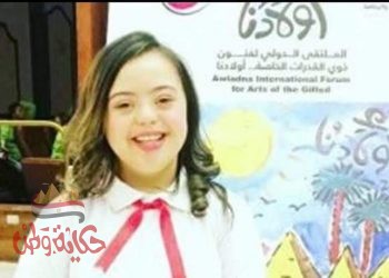 سما رامي تناشد الرئيس السيسى