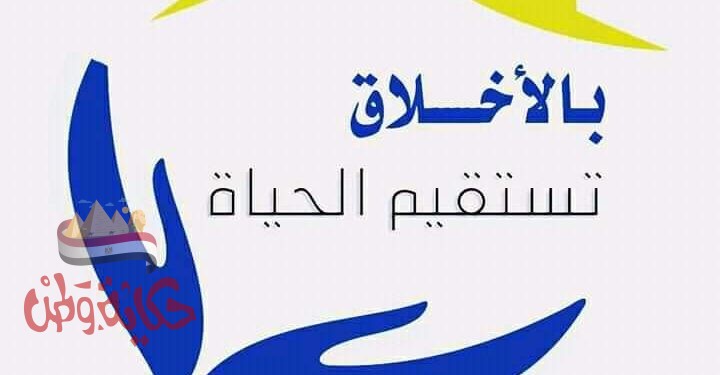 الشباب والرياضة “اللقاء الرابع عشرمن البرنامج القومي دعم الأخلاق الحميدة والقيم المجتمعية