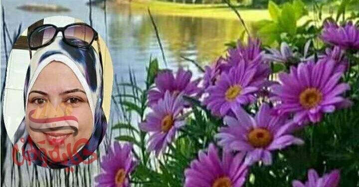 دورى فى الحياة هو