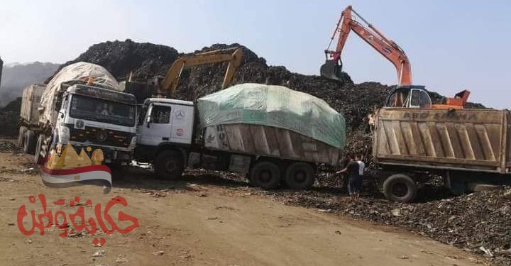 بالصور: رفع 56 ألف و 741 طن قمامة منذ بدء العمل بجبل منوف العمومى