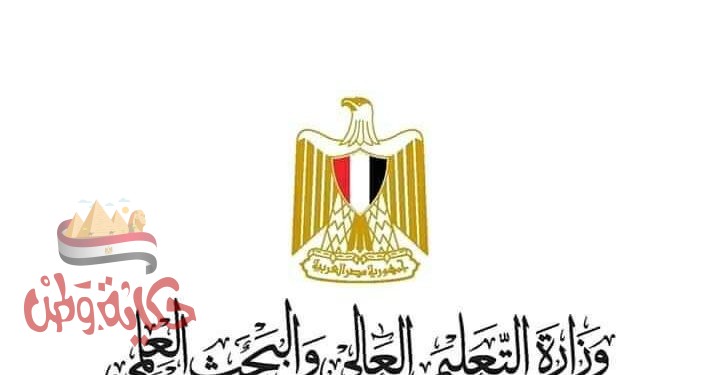 االتعليم العالي تعلن مد فترة التسجيل للتقدم لاختبارات القبول بالجامعات الأهلية الجديدة