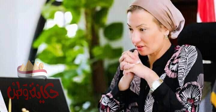 فؤاد”كونفرانس: مؤتمر التغير المناخى العالمى cop26.