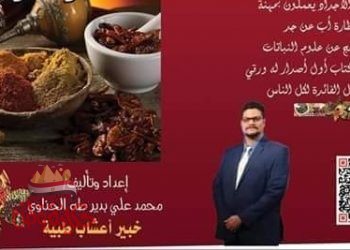 هرمون النمو