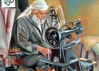 لا تحكم علي أحد من ظاهر ما تراه منه