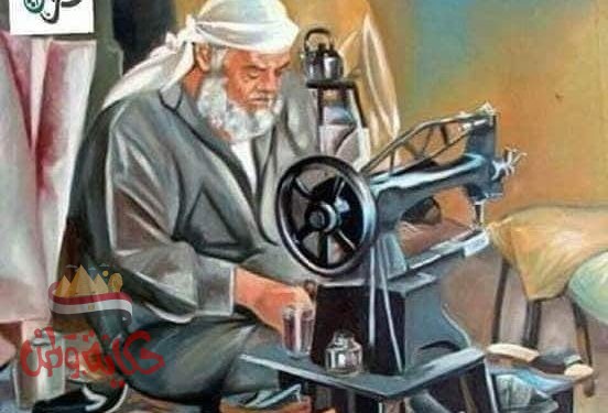 لا تحكم علي أحد من ظاهر ما تراه منه