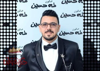 المصريون بالبحرين تهنيء المحاسب محمد عمارة بمناسبة الزفاف السعيد.