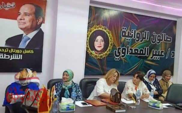 فعاليات إمضاء بروتوكول الحمله المصريه لتنميه المهارات والإعلام السياسي برئاسه الدكتورو عبير المعداوي