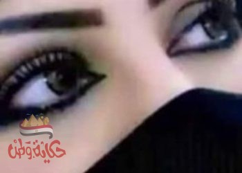 عيون ليس لها مثيل..