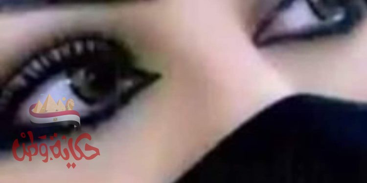 عيون ليس لها مثيل..