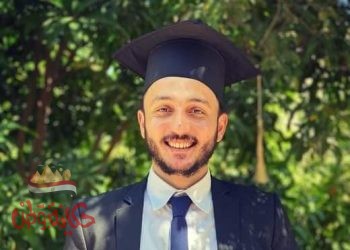 تهنئة بالنجاح