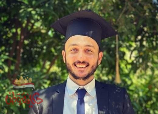 تهنئة بالنجاح