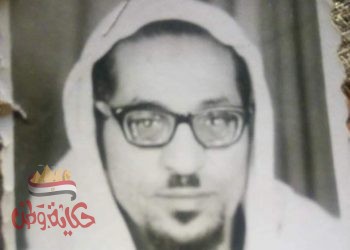 إنا لله وإنا إليه راجعون