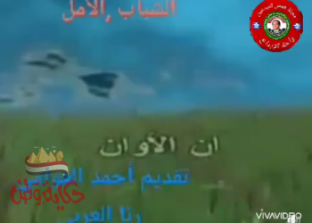 الشباب الامل ( همس المبدعين )