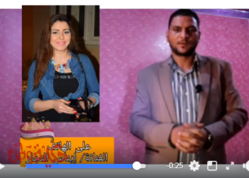 مداخلة الفنانة #ايناس النجار فى #تفاصيل الخبر مع #فواز النمر