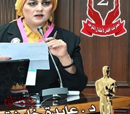 للعام الثاني نجاح ملتقي (( نحو غد أفضل لأطفال التوحد ))