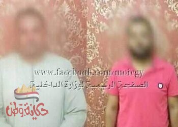 ضبط شخصين بسوهاج لقيامهما بالنصب والإحتيال على عدد من المواطنين تواصل