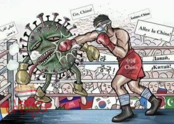 كورونا والمنحنى الوبائى