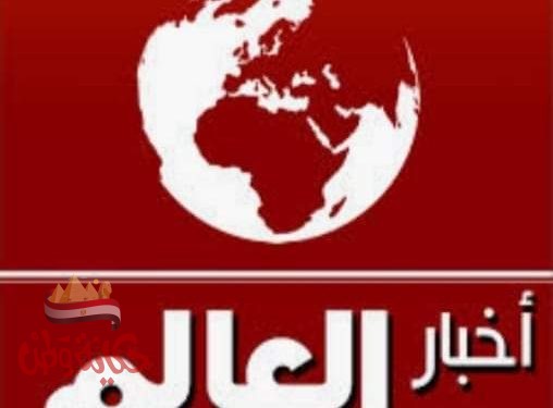 نشرة أخبار الاثنين ٣ أغسطس ٢٠٢٠