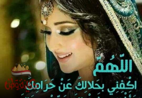 ما أجمل الحلال وأطيبه