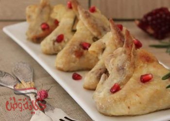 أجنحة الدجاج المشوية بتتبيلة الرومان والكزبرة