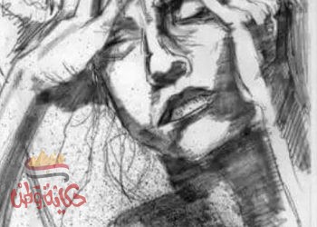 هجرتنى الروح