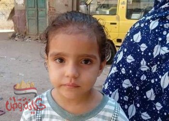 استغاثة: من يعرف أهل هذه الطفلة؟