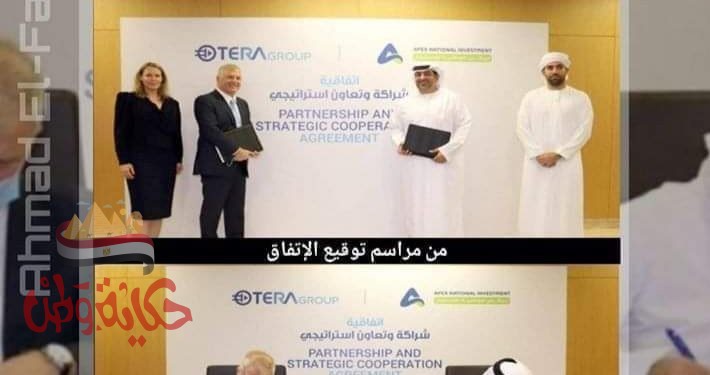 اتفاق بين أبيكس الإماراتية وتيرا الإسرائيلية في أبحاث كورونا