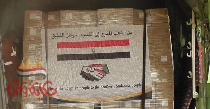وزيرة الصحة: إرسال 11طن أدوية ومستلزمات طبية إغاثية دفعة جديدة لدولة السودان لمتضرري السيول