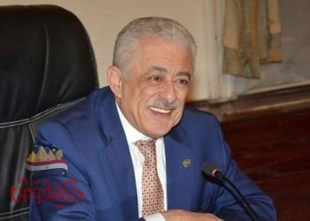 شوقي يعتمد نتيجة الثانوية العامة للعام الدراسي 2019/2020 بنسبة نجاح 81.4%