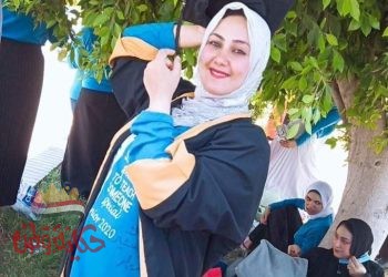 برقية تهنئة