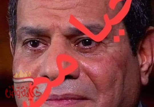 لماذا تجرأت علينا صغار الدول !!؟؟
