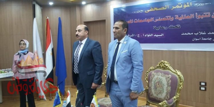 جامعة أسوان تتجه نحو العالمية وتتصدر الجامعات المصرية