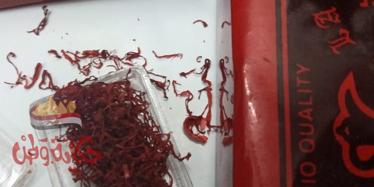 فوائد الزعفران