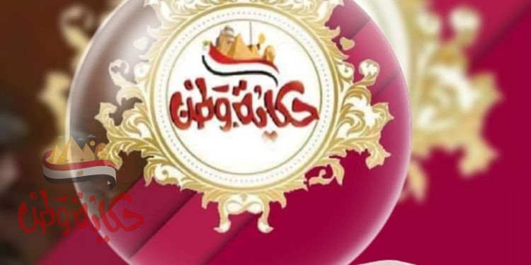 أهم أنباء الساعة من حكاية وطن