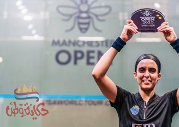 نور الطيب ومحمد الشوربجي بطلا بطولة مانشستر المفتوحة للإسكواش