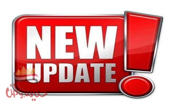 التعامل مع الإصدارات المختلفة