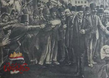 فى ذكرى وفاة الزعيم المصرى سعد زغلول