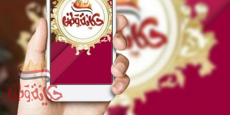 أهم أنباء الساعة من حكاية وطن