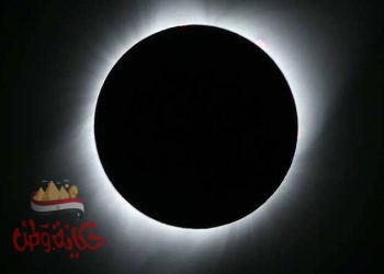 الاثنين 14 ديسمبر كسوف كلى للشمس